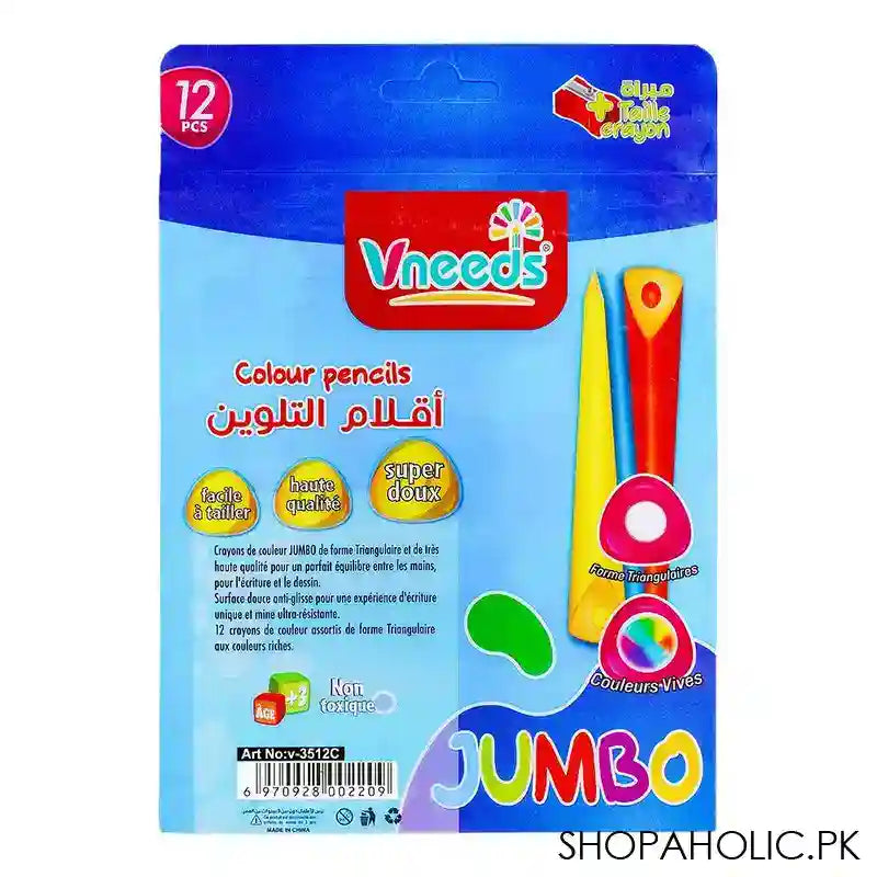UBS Jumbo Color Pencils With Sharpener, 12 Color Pencils, For 3+ Children's, 3512C - Image 2