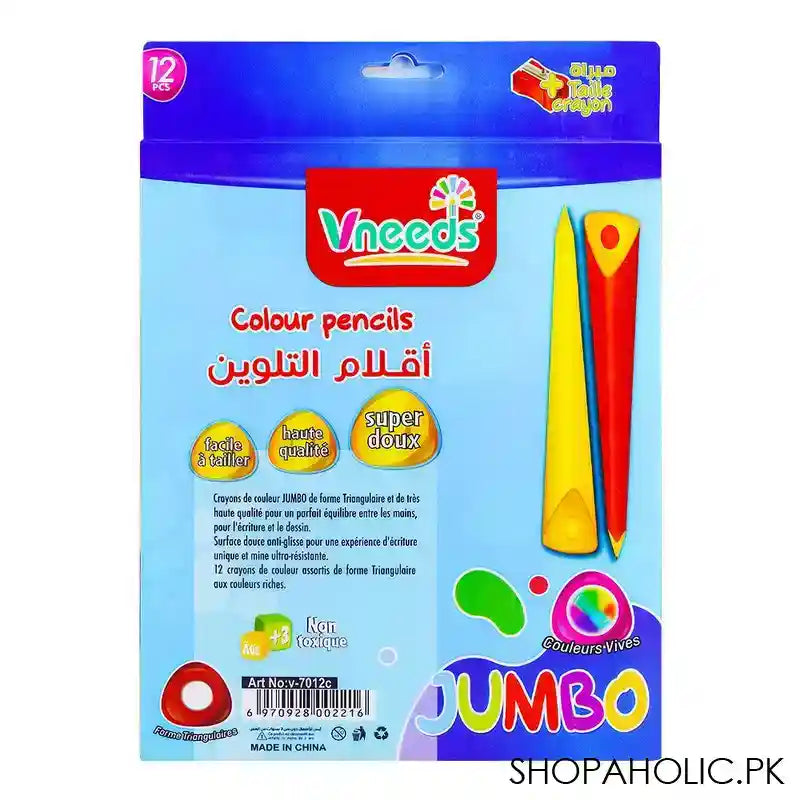 UBS Jumbo Color Pencils With Sharpener, 12 Color Pencils, For 3+ Children's, 7012c - Image 2
