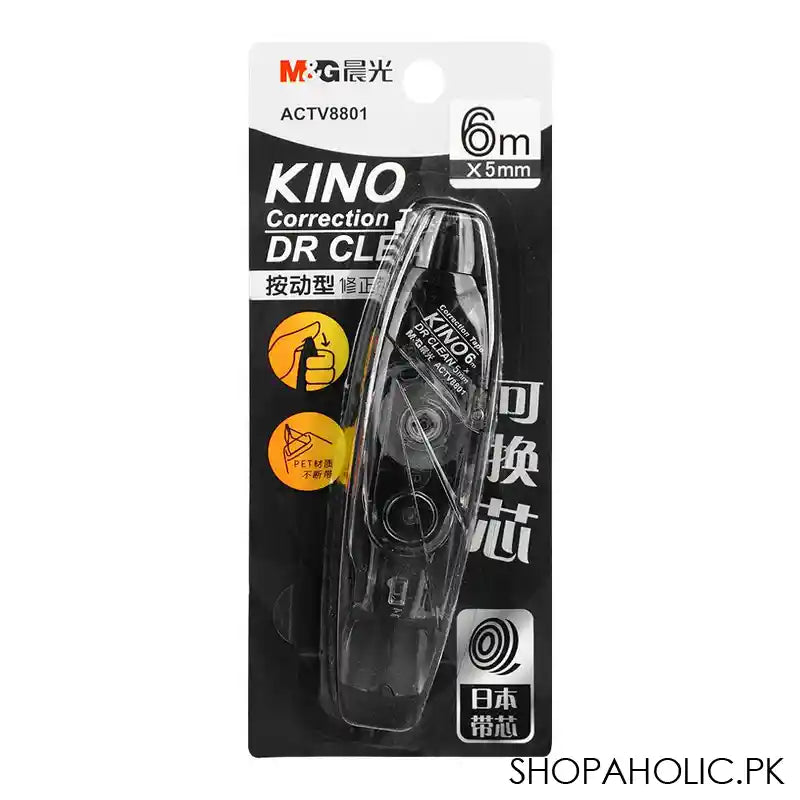 UBS Kino Correction Tape, 6mX5mm, Black, 1-Piece, ACTV8801 - Main Image