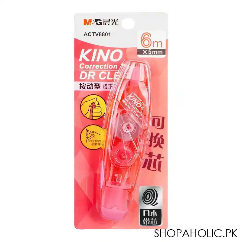UBS Kino Correction Tape, 6mX5mm, Red, 1-Piece, ACTV8801 - Main Image