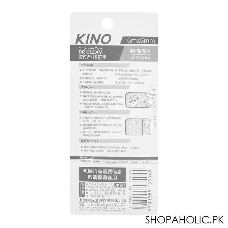 UBS Kino Correction Tape, 6mX5mm, Red, 1-Piece, ACTV8801 - Image 2