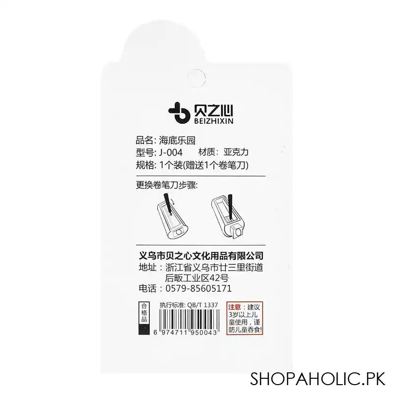 UBS Sharpener, J-004, Pink - Image 2