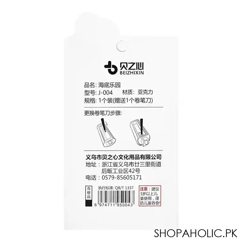 UBS Sharpener, J-004, Purple - Image 2