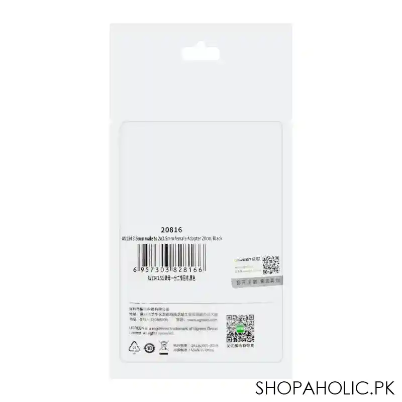 ugreen 3.5mm male to 2x3mm female adapter, 20cm, black, 20816 image2