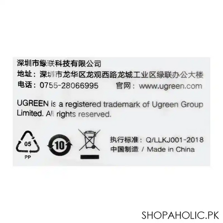ugreen 3.5mm male to 2x3mm female adapter, 20cm, black, 20816 image3