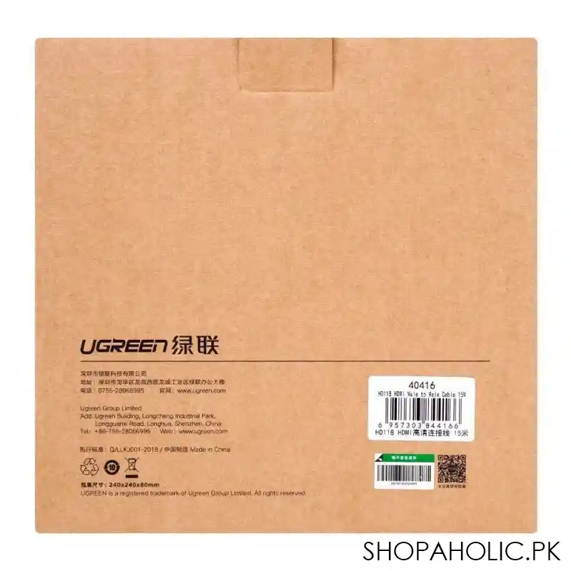 ugreen hdmi male to male cable, 15m, 40416 image5