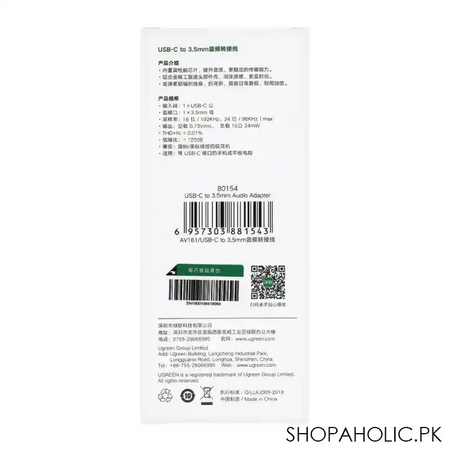 ugreen usb c to 3.5mm audio adapter, 80154 image3