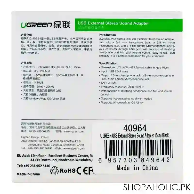 ugreen usb external stereo sound adapter, black, 40964 image3