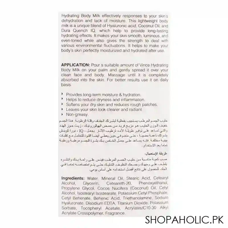 Vince Hyaluronic Acid & Coconut Oil Hydrating Body Milk, For All Skin Types, 300ml - Image 3