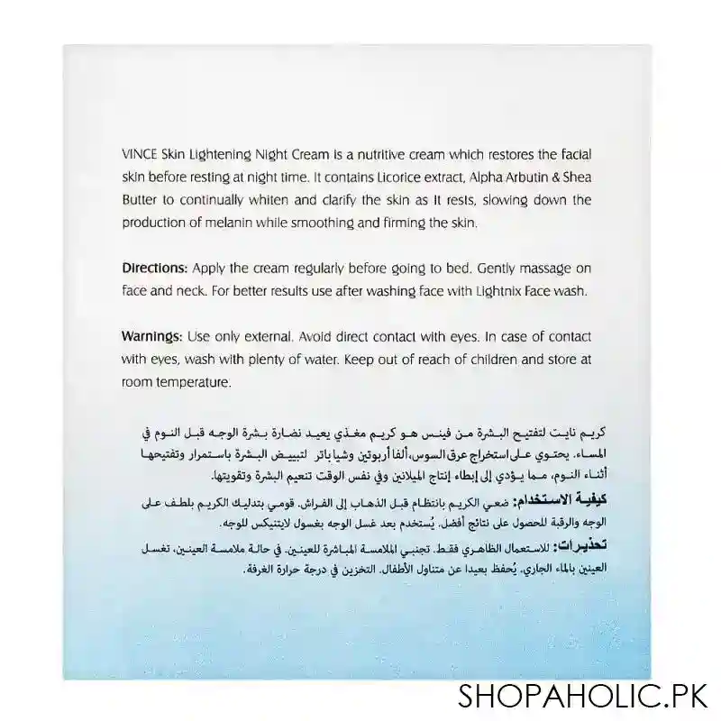 vince lightnix skin lightening night cream, all skin types, 50ml image4