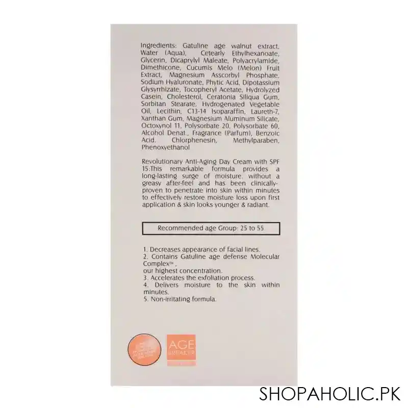 vince multiple repairing cream 50ml image3