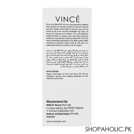 Vince Sun Block UVA & UVB High Protection SPF-50 With Zinc Sun Care, For All Skin Types, 75ml - Image 3