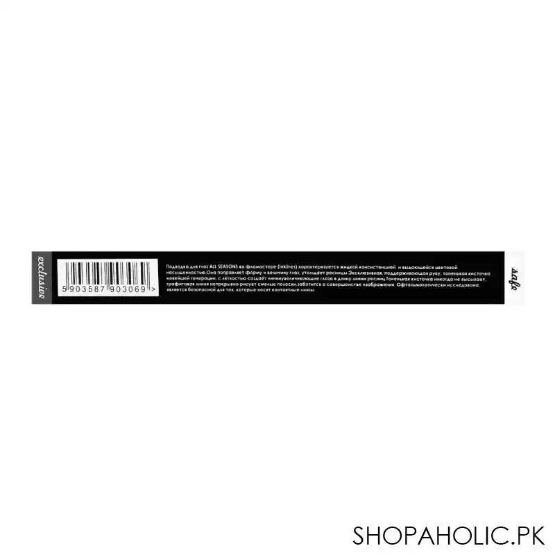 vipera all seasons water resistant eyeliner, graphite image5