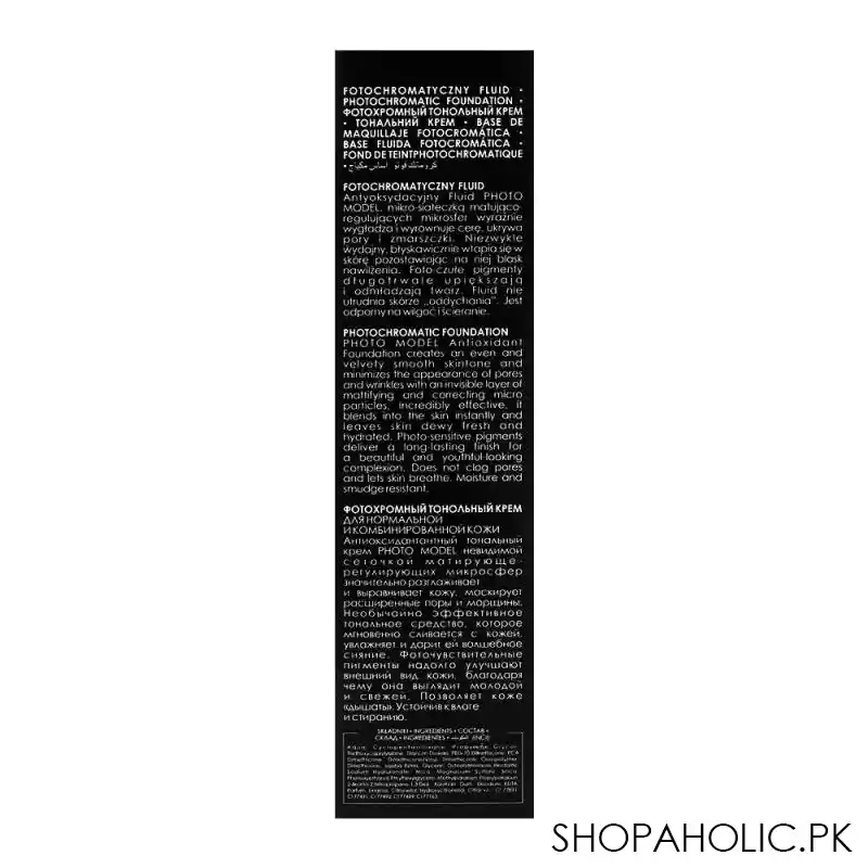vipera photo model high definition makeup foundation, 14q heyday vanessa image4