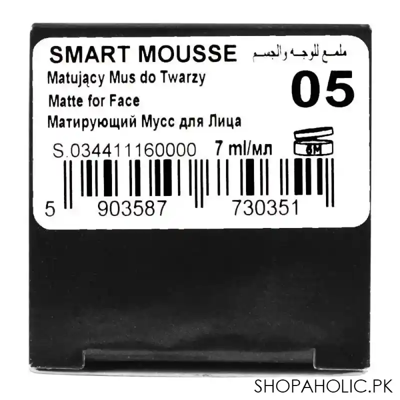 vipera smart mousse, 05 matte cloudy dream image4