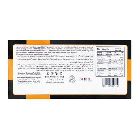 Euro Pound Cake Chocolate, 225g - Image 2