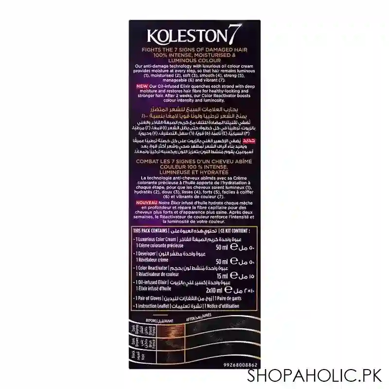 wella koleston 7 supreme color cream kit, 9/1 special light ash blonde image2