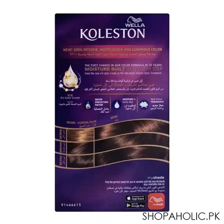 wella koleston color cream kit, 4/0 medium brown image2