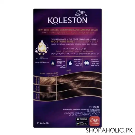 wella koleston color cream kit, 5/0 light brown image2