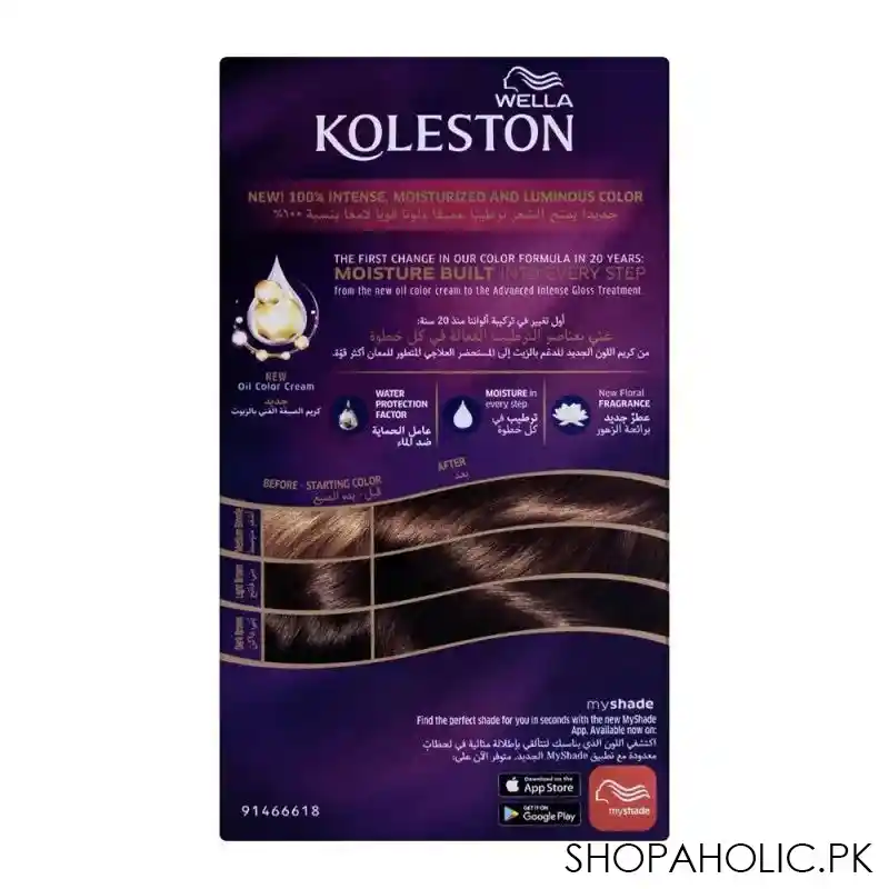 wella koleston color cream kit, 5/0 light brown image2