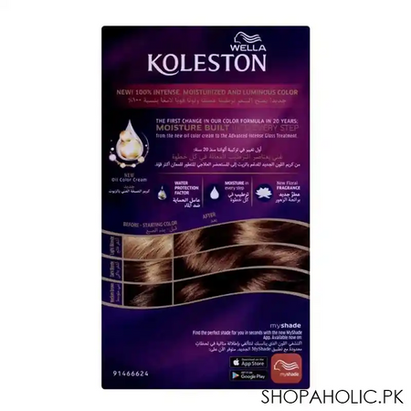 wella koleston color cream kit, 6/0 dark blonde image2