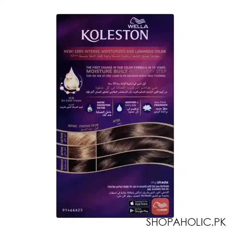wella koleston color cream kit, 6/1 dark ash blonde image2