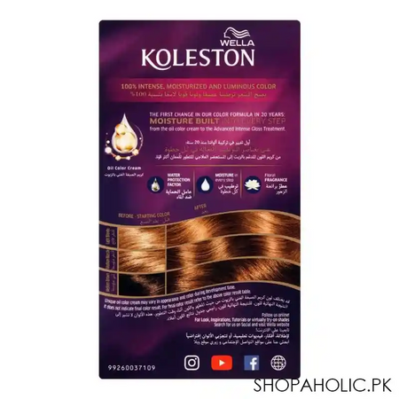 wella koleston color cream kit 7/3 hazelnut image2