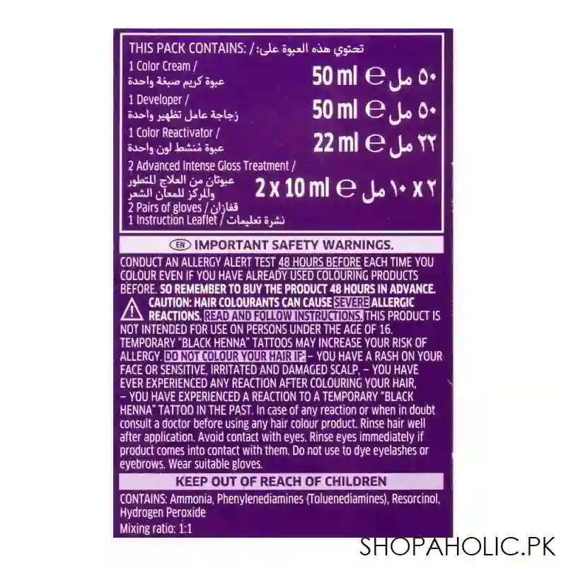 wella koleston color cream kit 7/3 hazelnut image5