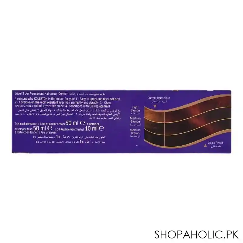 wella koleston color tube, medium copper blonde, 307/4 image3