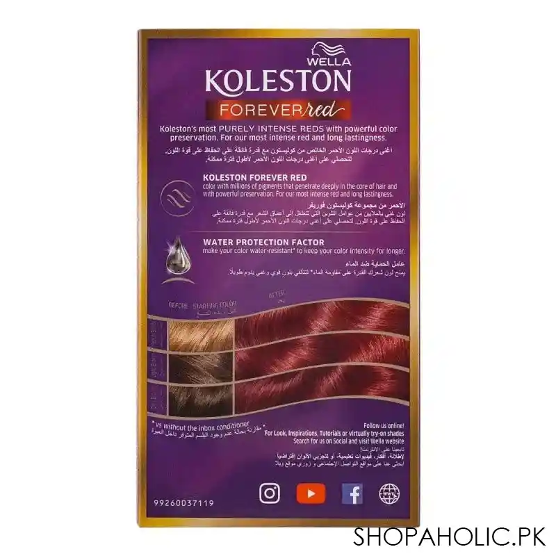 wella koleston forever red color cream kit, 55/46, exotic red image2