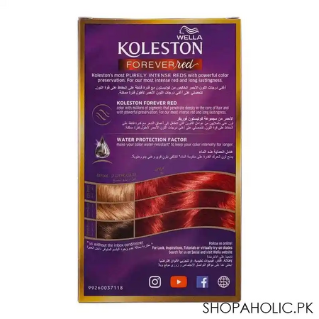wella koleston forever red color cream kit, 77/44, intense copper red image2
