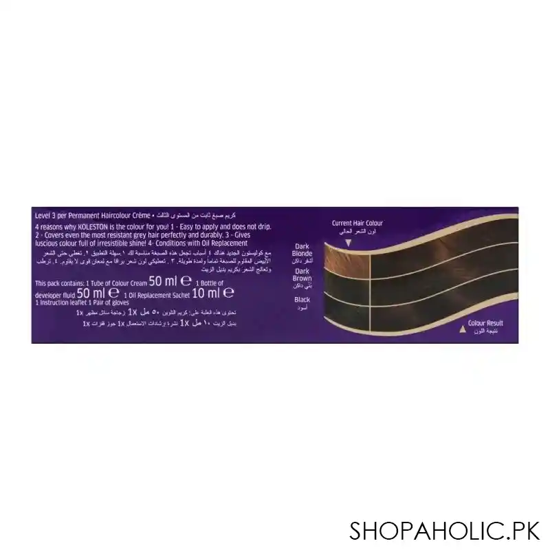 wella koleston hair color creme, 303/4, dark chestnut image3