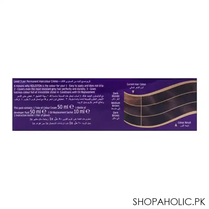 wella koleston hair color creme, 304/0, medium brown image3