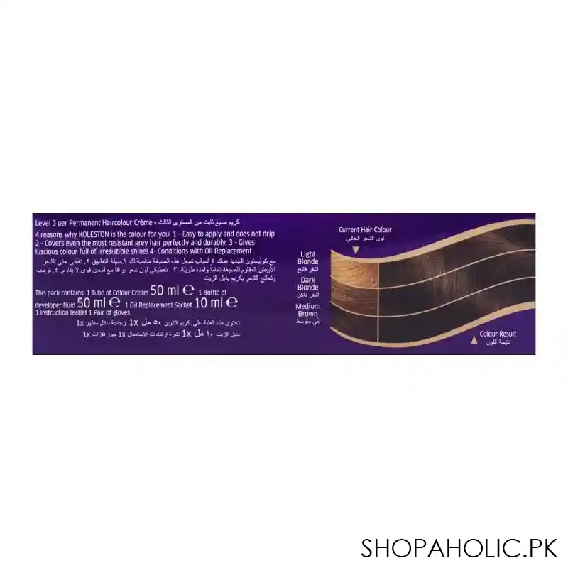 wella koleston hair color creme, 306/1, dark ash blonde image3