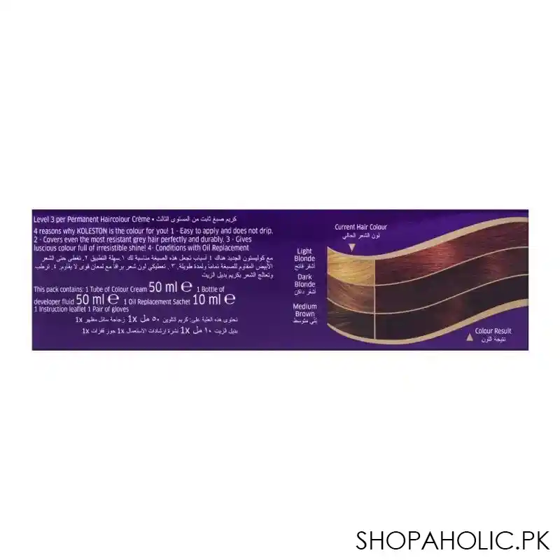 wella koleston hair color creme, 306/45, grenadine image3