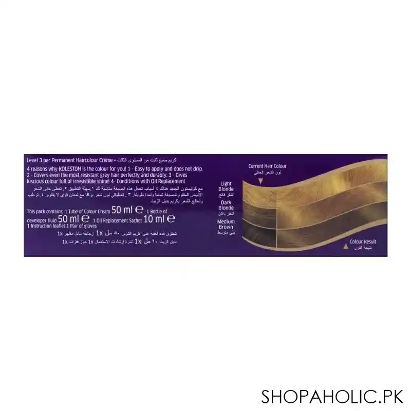 wella koleston hair color creme, 308/1, light ash blonde image3
