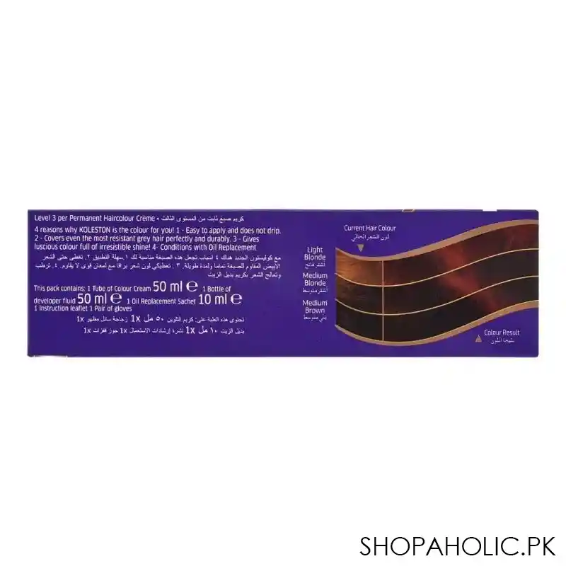 wella koleston hair color tube, mahogany, 305/5 image3