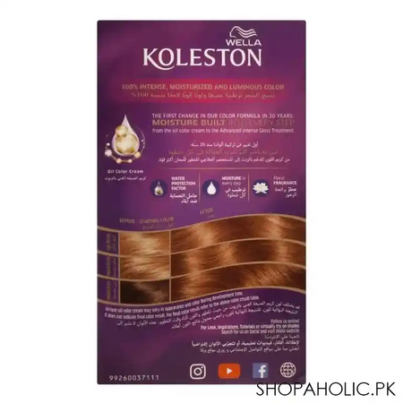 wella koleston oil color cream kit, 7/77, seductive brown image2