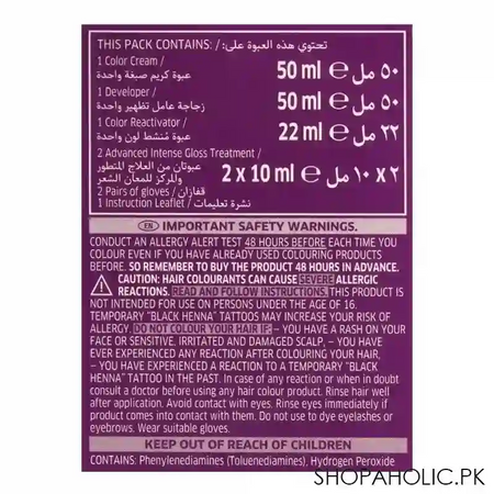 wella koleston oil color cream kit, 7/77, seductive brown image5