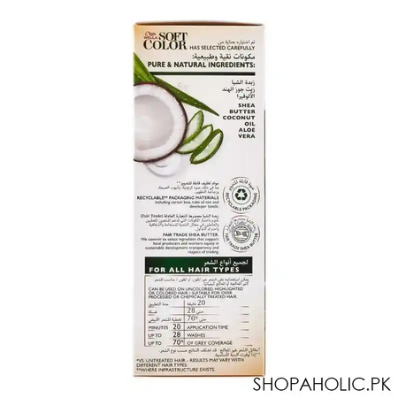 wella soft color no ammonia hair color, 10, black espresso image3