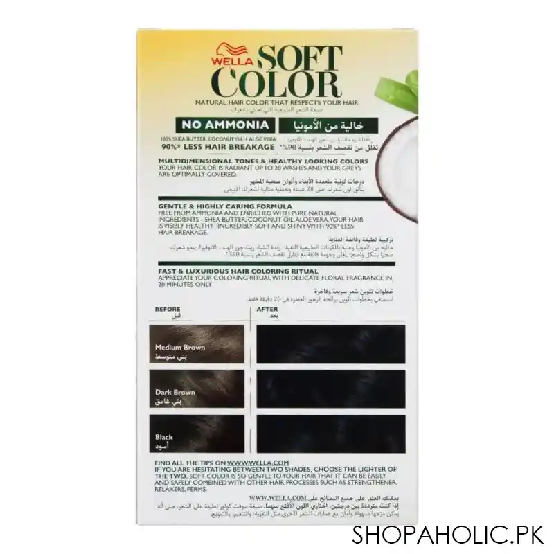 wella soft color no ammonia hair color, 28 blue black image2
