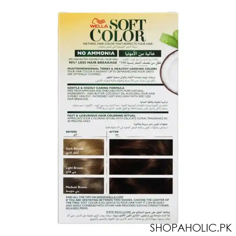 wella soft color no ammonia hair color, 50 light brown image2
