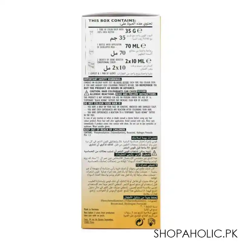 wella soft color no ammonia hair color, 50 light brown image3