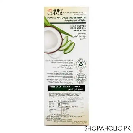 wella soft color no ammonia hair color, 50 light brown image4