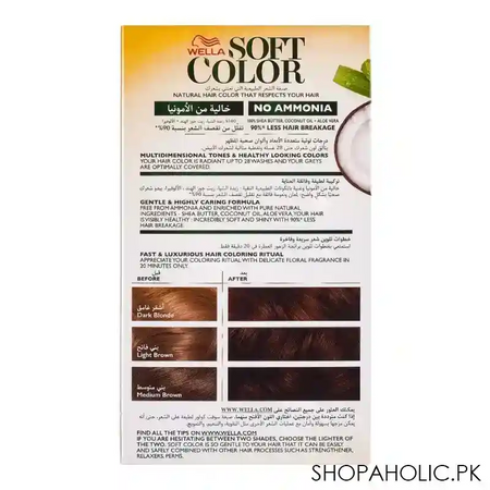 wella soft color no ammonia hair color, 535, brown arabica image2