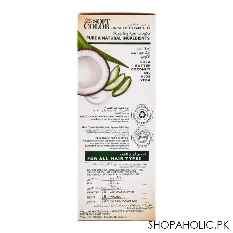 wella soft color no ammonia hair color, 535, brown arabica image3