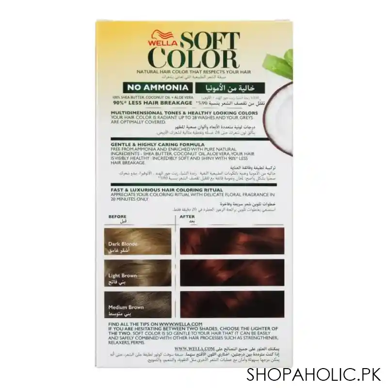 wella soft color no ammonia hair color, 54 redish brown image2