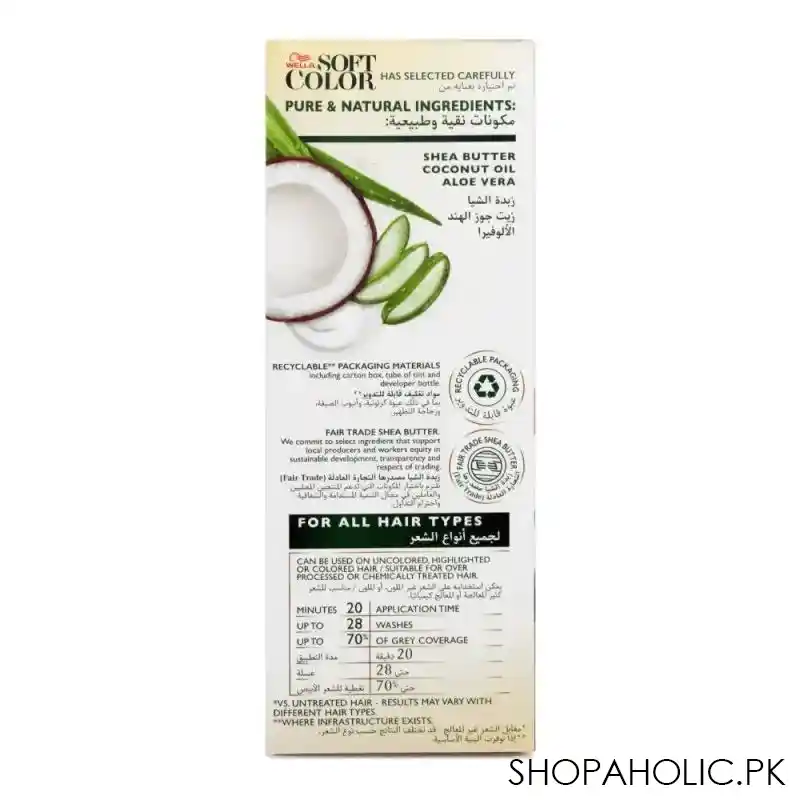 wella soft color no ammonia hair color, 60 dark blonde image4
