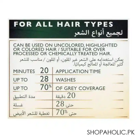 wella soft color no ammonia hair color, 63 golden caramel image3