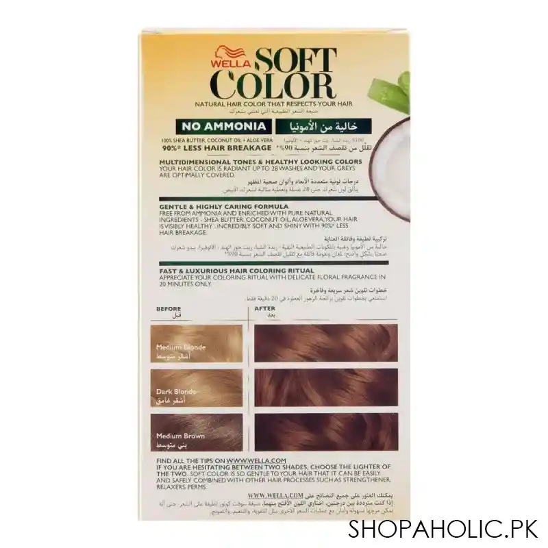 wella soft color no ammonia hair color, 67 chocolate image2